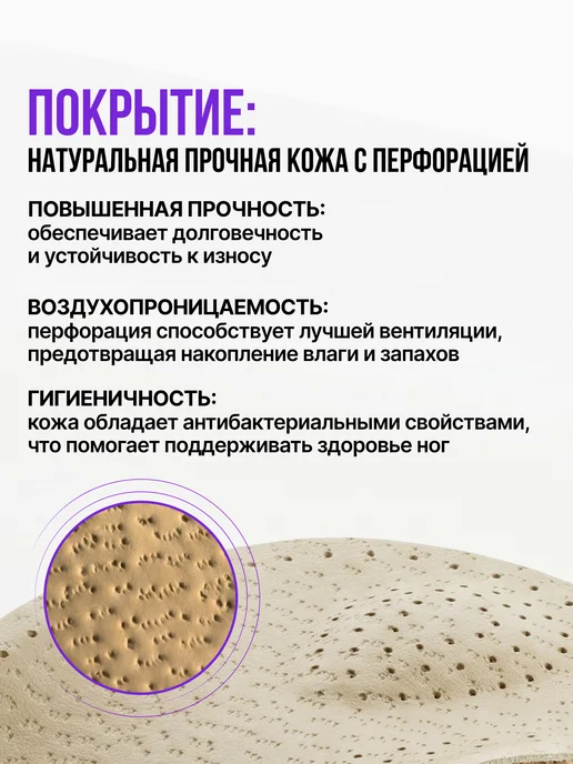 Trives Полустельки ортопедические кожаные при пяточной шпоре, бежевый, фото 6