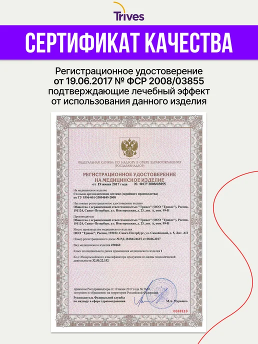 Trives Полустельки ортопедические для обуви на каблуке от 7 см, коричневый, фото 7
