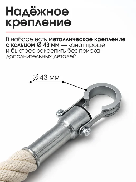 Нет бренда Канат спортивный для лазания 2 метра для шведской стенки, 2 м, фото 6