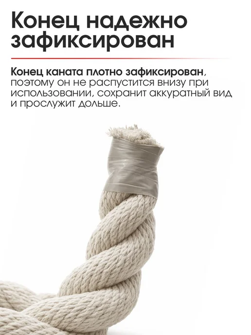 Нет бренда Канат спортивный для лазания 2 метра для шведской стенки, 2 м, фото 7