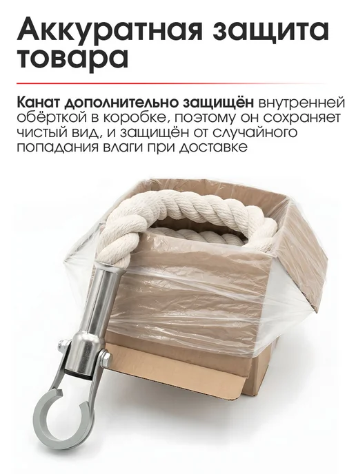 Нет бренда Канат спортивный для лазания 2 метра для шведской стенки, 2 м, фото 8