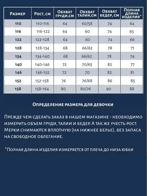 ПКФ Успех Школьный фартук последний звонок форма, черный, фото 5