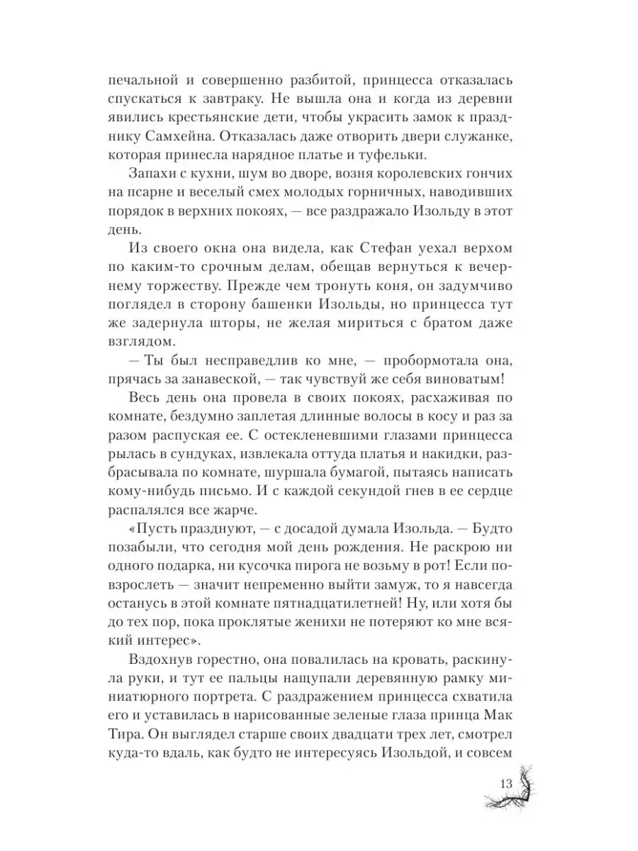 Как найти работу, если вам за 40 и нет профессионального опыта