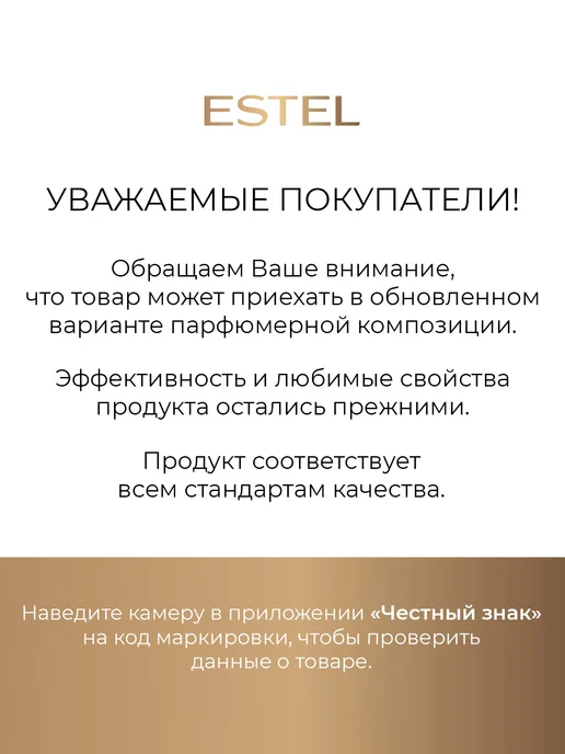 ESTEL Дезодорант для ног мужской ALPHA GENWOOD 100 мл, 100 мл, фото 2