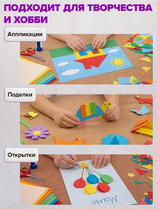 Brauberg Цветной картон для школы набор А4 двусторонний черный, 50 л, 50 л, фото 3