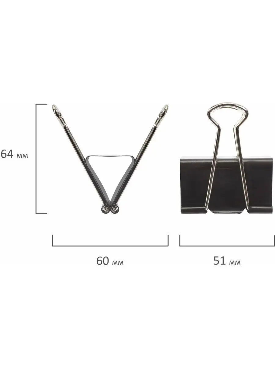 Зажимы для бумаги большие универсальные металлические 12 шт. Brauberg  11054287 купить за 291 ₽ в интернет-магазине Wildberries