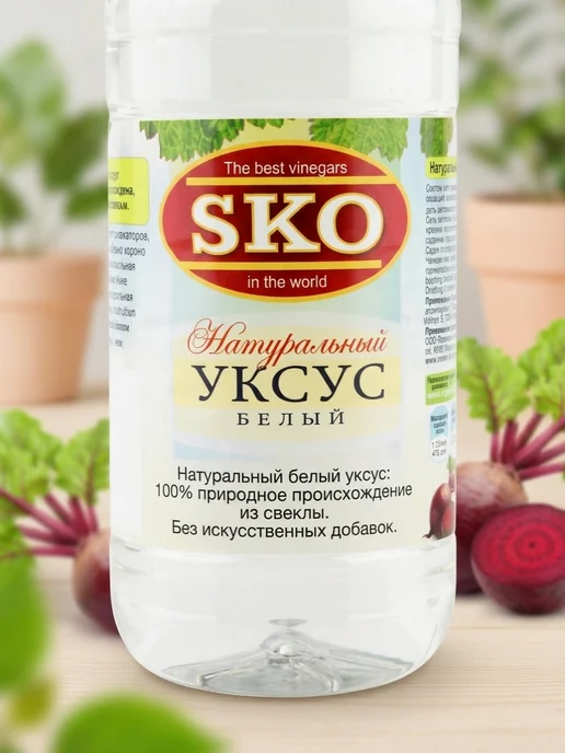 SKO Уксус натуральный белый 5% СКО пэт б 500мл Испания, 500 мл, фото 4