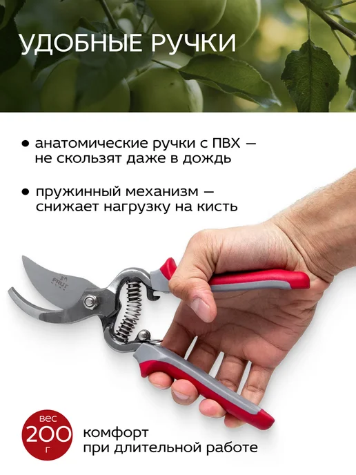 Frut club Секатор садовый ручной стальной для веток до 18 мм, серый, фото 3
