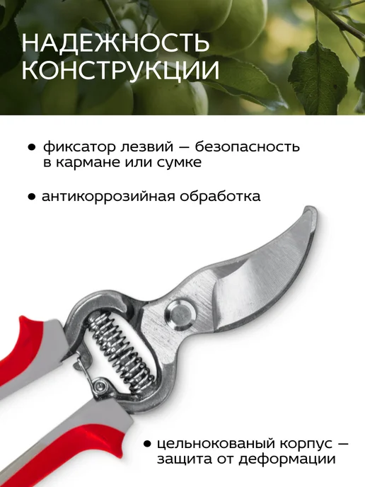 Frut club Секатор садовый ручной стальной для веток до 18 мм, серый, фото 4
