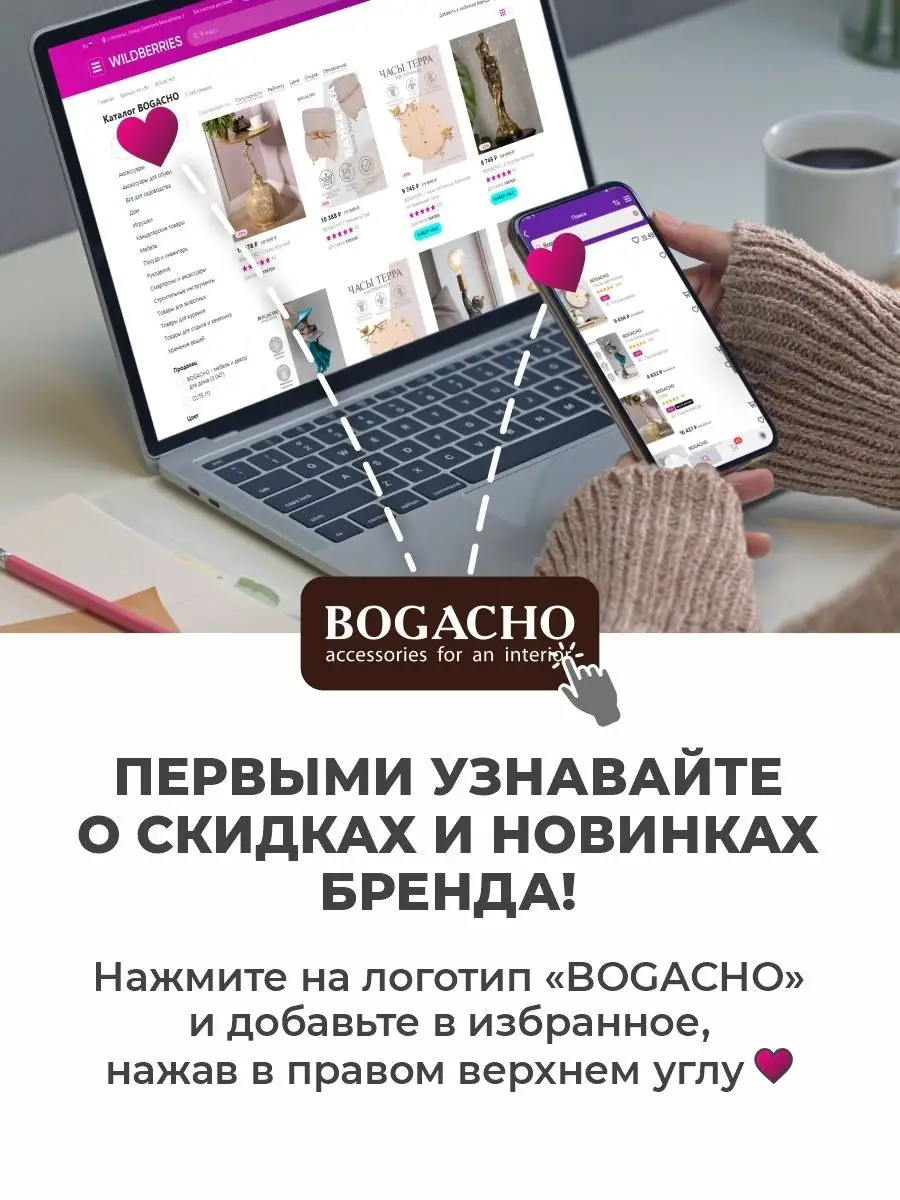 Светильник настольный Девушка с колонной с абажуром BOGACHO 11059627 купить  в интернет-магазине Wildberries