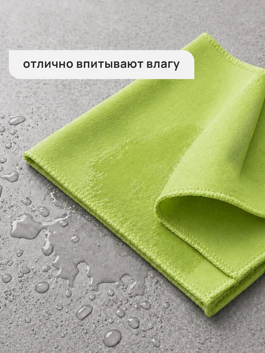LAIMA Салфетки тряпки для уборки из микрофибры 3 штуки 30х30см, 30x30 см, фото 3