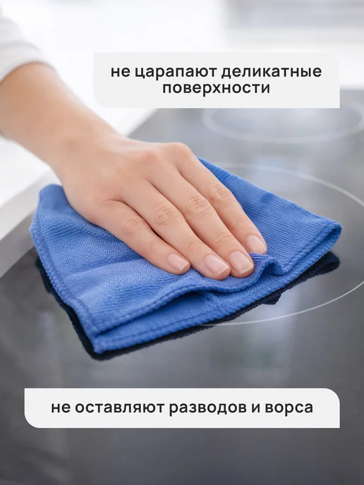 LAIMA Салфетки тряпки для уборки из микрофибры 3 штуки 30х30см, 30x30 см, фото 4