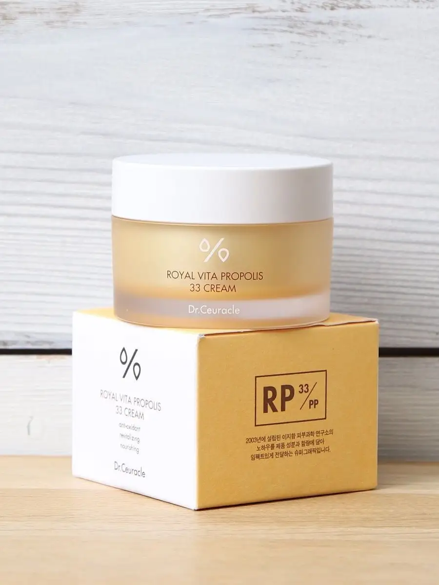 Увлажняющий крем для лица с красным прополисом Propolis 52% Cream, 50 г.