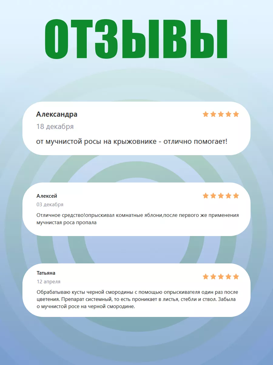 Средство от мучнистой росы Прогноз, 5мл Грин Бэлт 11063708 купить за 147 ₽  в интернет-магазине Wildberries