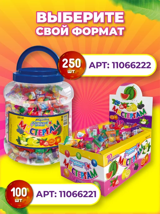 Мистер Гам Жевательная резинка фруктовая, блок 100 шт, 100 шт, фото 3