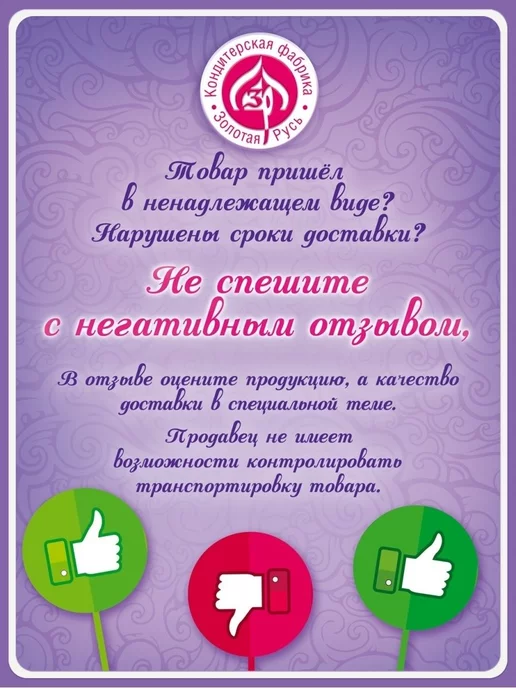 Мистер Гам Жевательная резинка фруктовая, блок 100 шт, 100 шт, фото 5