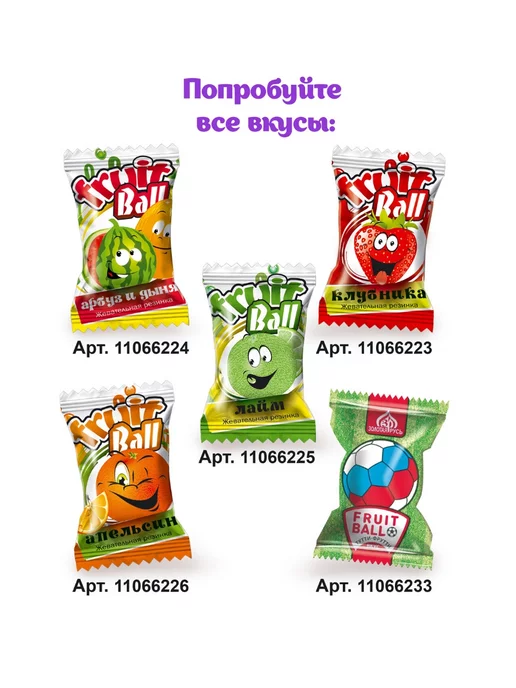 Fruit Ball Жевательная резинка Клубника 100 шт, 100 шт, фото 7