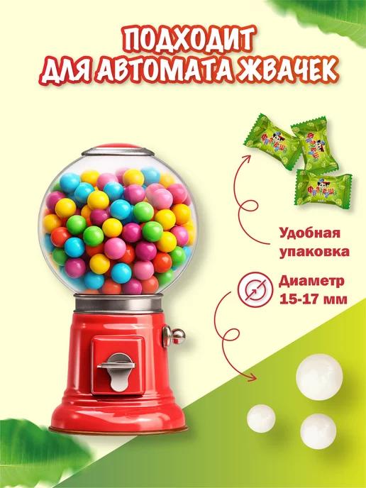 Франкуша Жевательная резинка, Лайм, 100 шт, 100 шт, фото 2