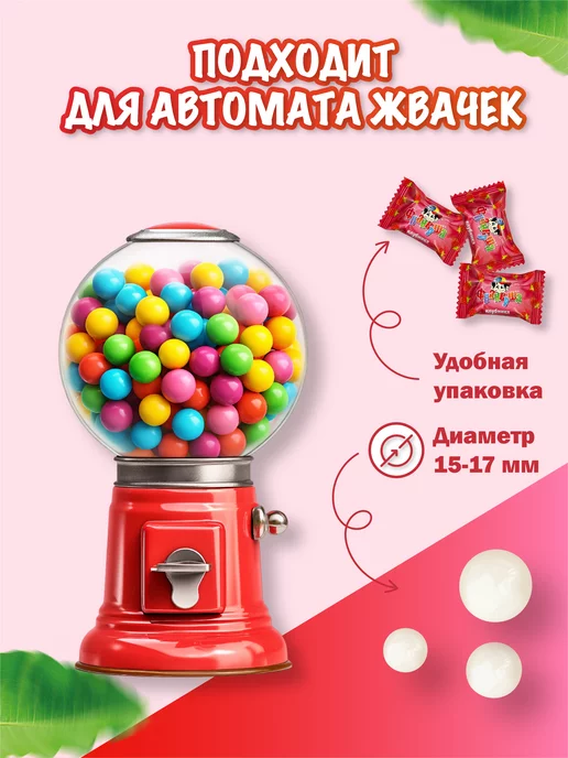 Франкуша Жевательная резинка 100 шт клубника, 100 шт, фото 4