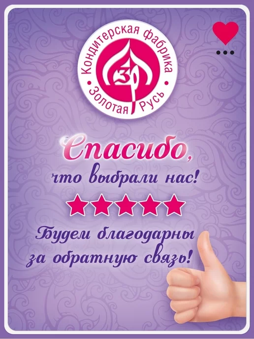 Франкуша Жевательная резинка 100 шт клубника, 100 шт, фото 6