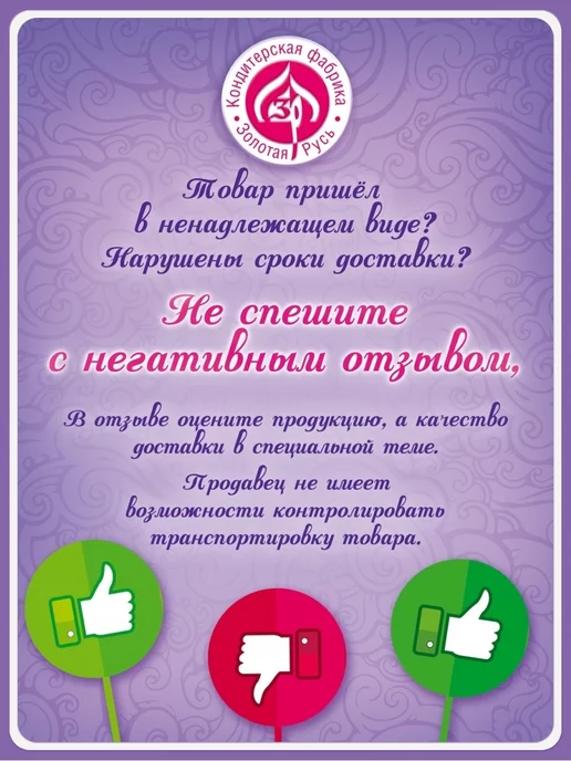 Франкуша Жевательная резинка 100 шт клубника, 100 шт, фото 7