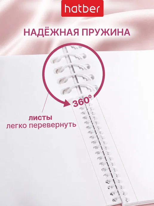 Hatber Альбом для рисования А4 40 листов 2 штуки набор, фиолетовый, альбом, фото 7