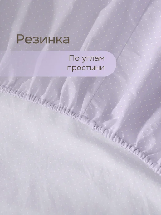 COZY HOME Простыня на резинке 180х200х25 см,хлопок перкаль, 180x200x25 см, фото 2
