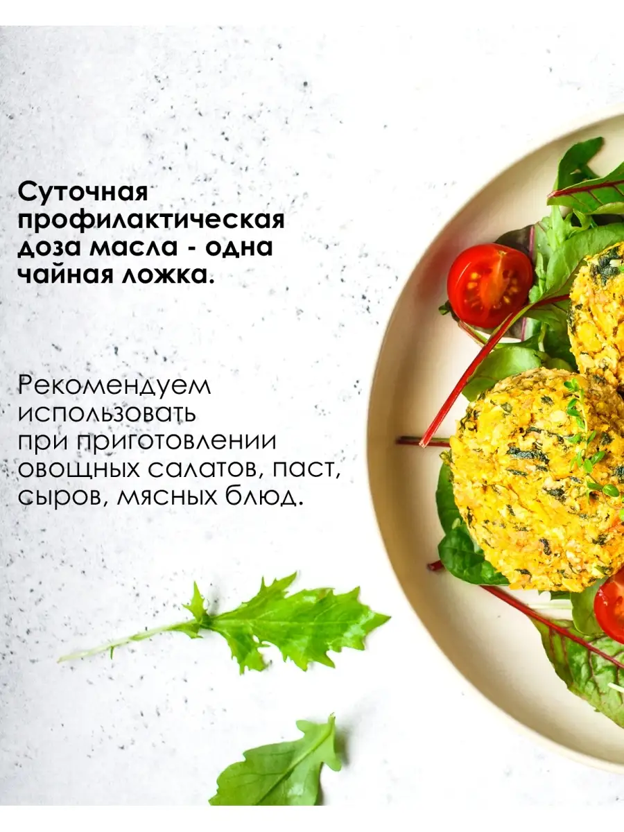 Масло семян рукколы пищевое 250 мл. SHAMS NATURAL OILS 11069051 купить за 2  614 ₽ в интернет-магазине Wildberries