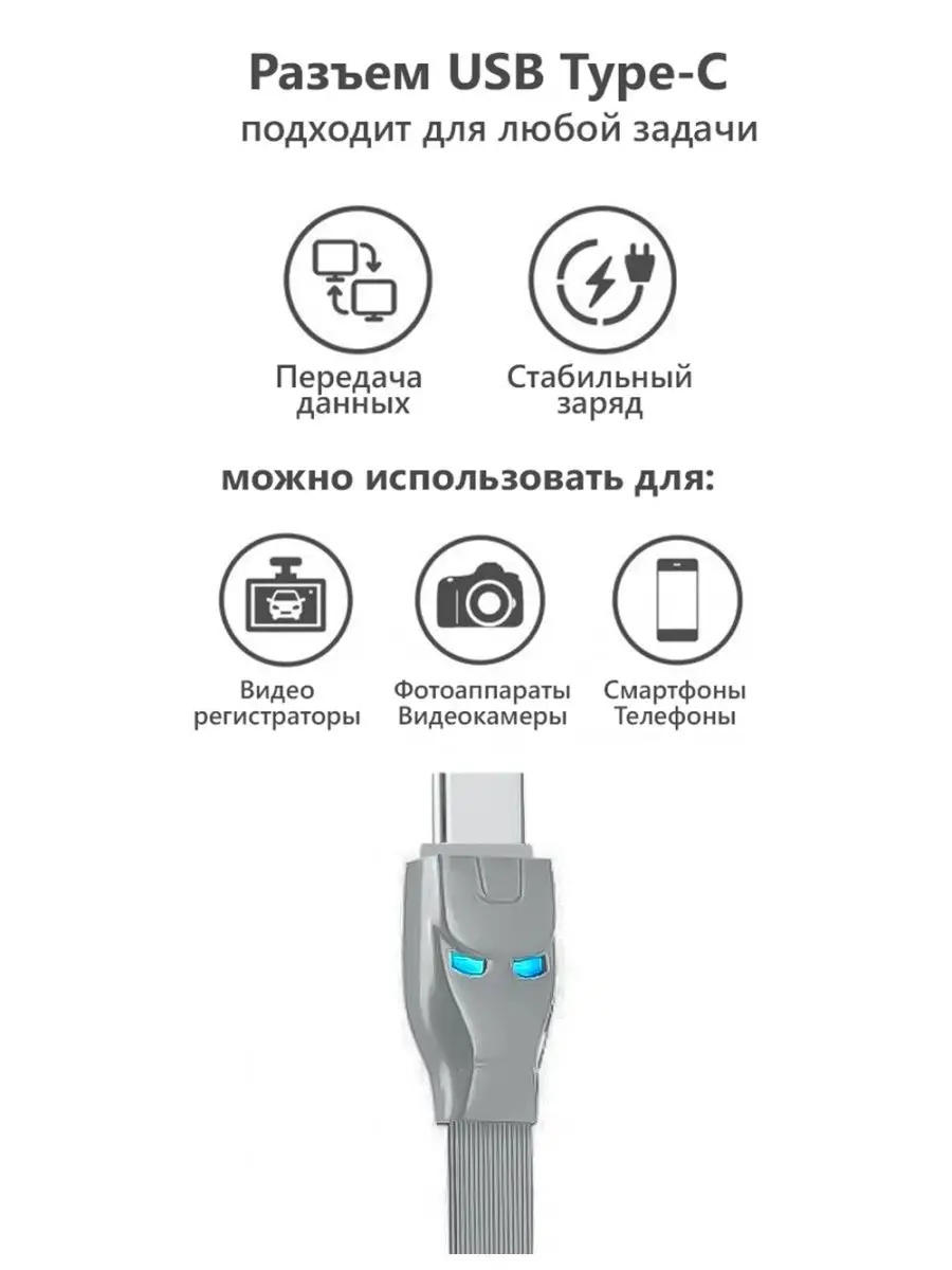 Кабель USB Type-C, провод Тайп Си Mobileplus 11070469 купить в  интернет-магазине Wildberries