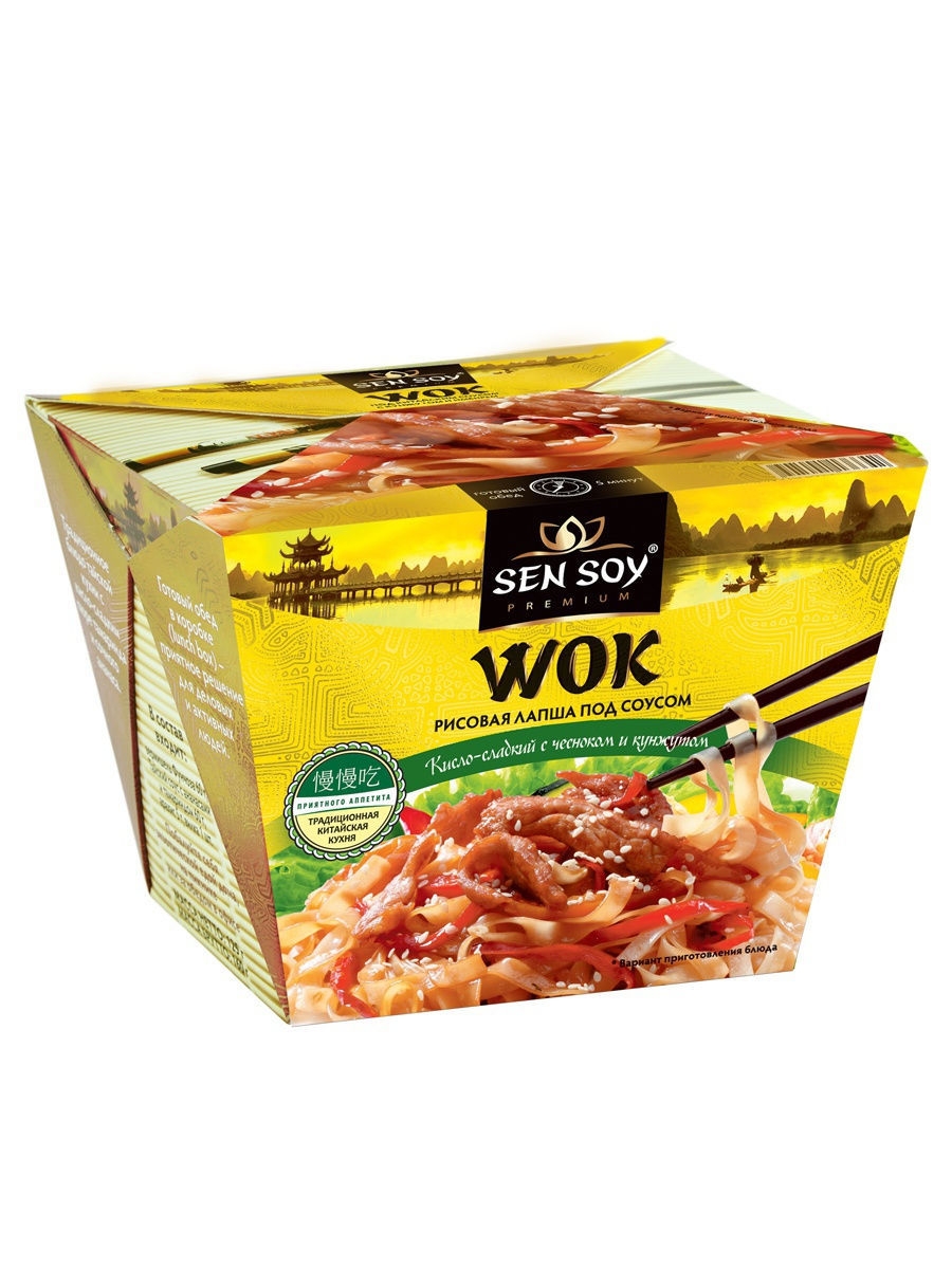 Рисовая лапша под Китайским соусом WOK (кор. 125г) Sen Soy Premium 11072265  купить в интернет-магазине Wildberries