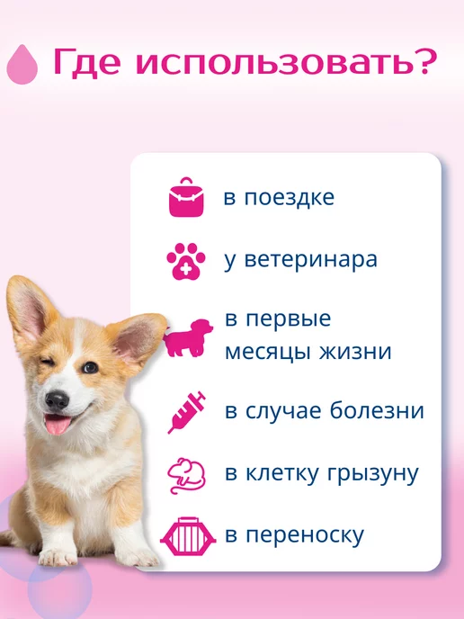 Zoo няня Пеленки одноразовые гигиенические 60х40 (30 шт), 60x40, 30 шт, фото 6
