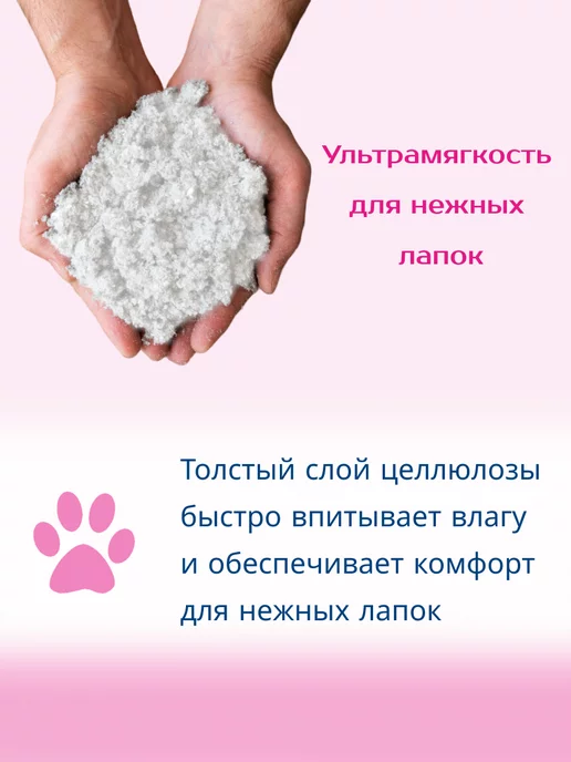 Zoo няня Пеленки одноразовые гигиенические 60х40 (30 шт), 60x40, 30 шт, фото 8