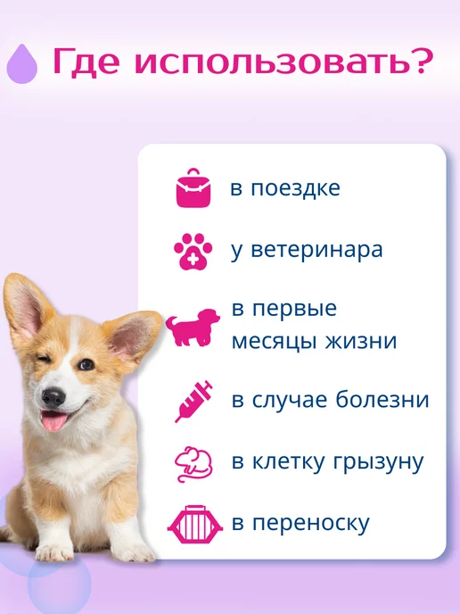 Zoo няня Гелевые пеленки для животных тонкие 60х40 (10 шт), 60x60, 65 шт, фото 5