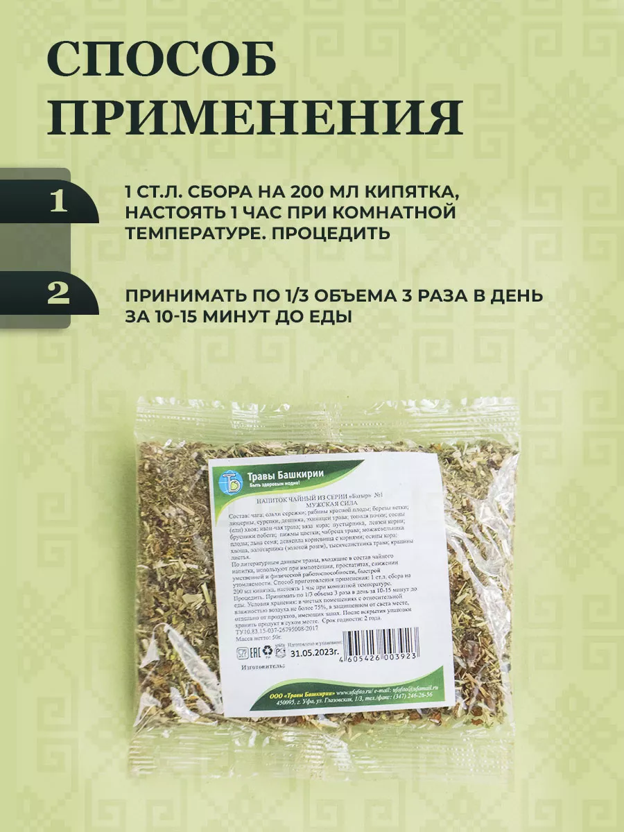 Жгучий глагол: Словарь народной фразеологии.