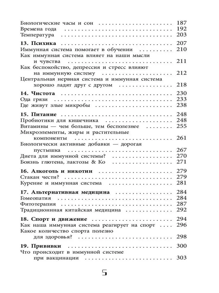 Сексуализированное насилие среди детей: истории пострадавших, причины, советы юриста - Афиша Daily