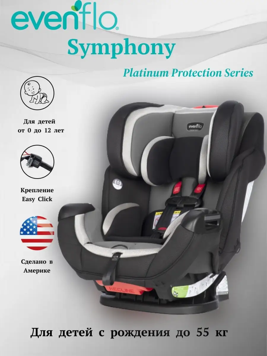 Evenflo symphony best sale e3 dlx