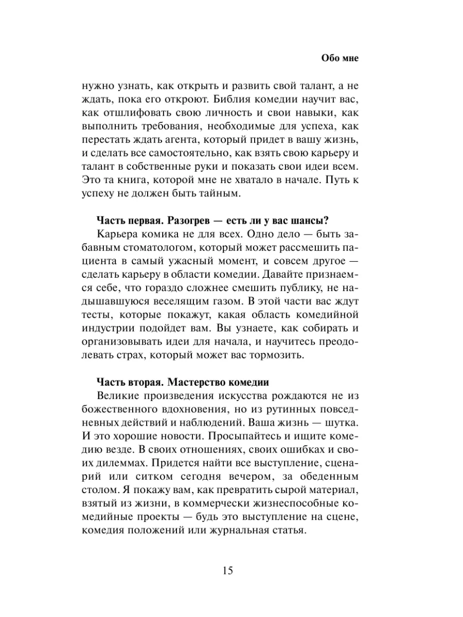 Отдам в добрые руки своих тараканов. Надоели...не слушаются - АйДаПрикол