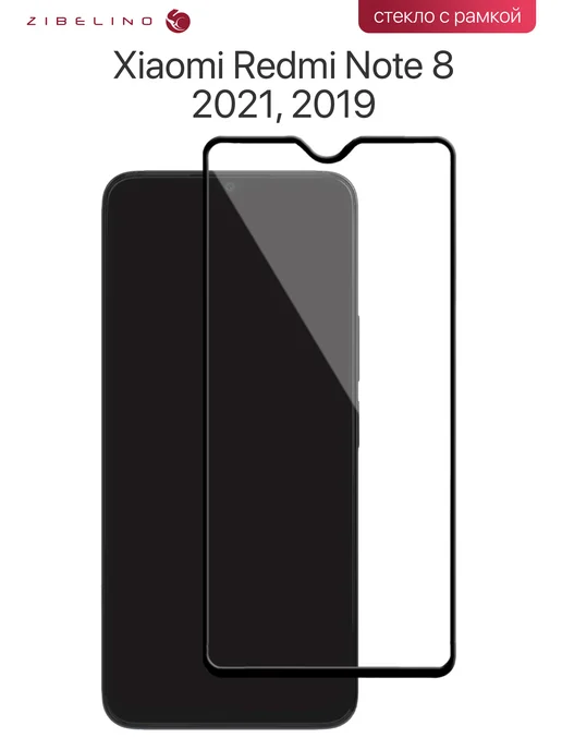 ZIBELINO Стекло Xiaomi Redmi Note 8 2021, 2019, Ксиоми Редми Нот 8, вариант