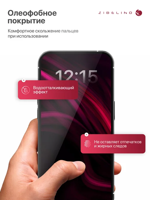 ZIBELINO Стекло Xiaomi Redmi Note 8 2021, 2019, Ксиоми Редми Нот 8, вариант, фото 3