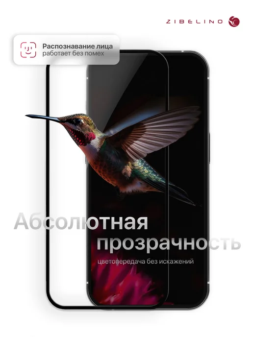ZIBELINO Стекло Xiaomi Redmi Note 8 2021, 2019, Ксиоми Редми Нот 8, вариант, фото 5