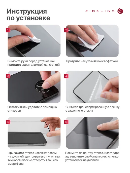 ZIBELINO Стекло Xiaomi Redmi Note 8 2021, 2019, Ксиоми Редми Нот 8, вариант, фото 6