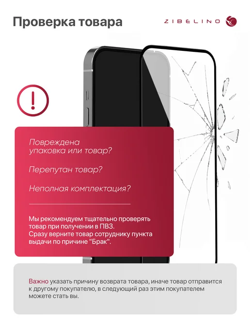 ZIBELINO Стекло Xiaomi Redmi Note 8 2021, 2019, Ксиоми Редми Нот 8, вариант, фото 7