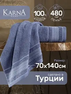 Полотенце махровое банное мужское 70х140 с петелькой Турция KARNA 11076109 купить за 1 059 ₽ в интернет-магазине Wildberries