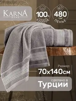 Полотенце махровое банное мужское 70х140 с петелькой Турция KARNA 11076111 купить за 1 047 ₽ в интернет-магазине Wildberries