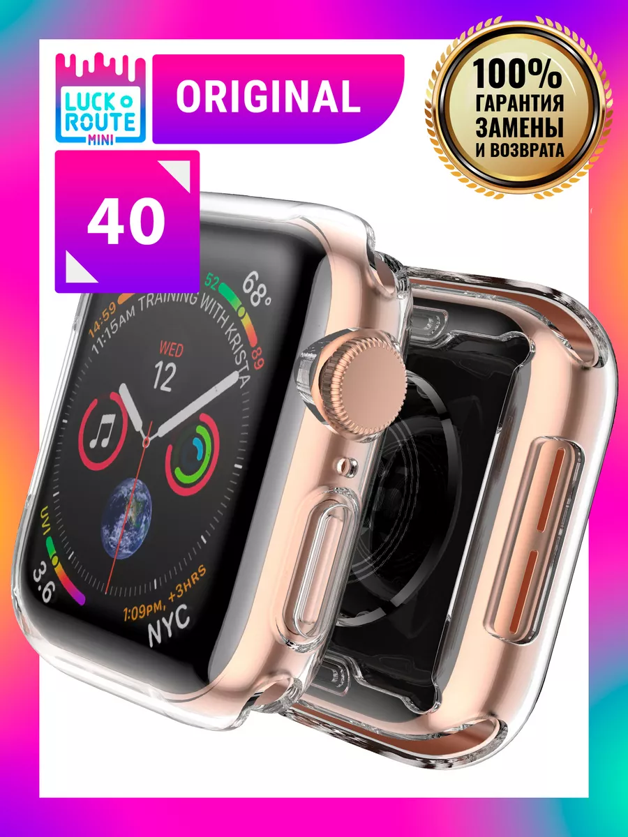 Cover for apple watch series 4 online