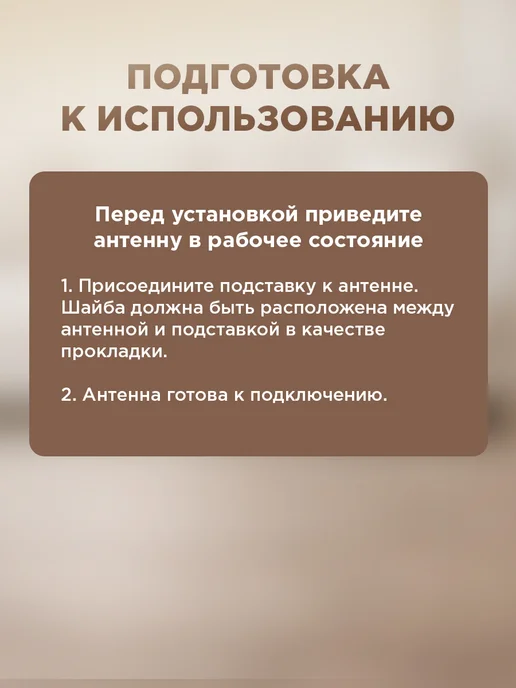REXANT Антенна комнатная пассивная для цифрового ТВ, DVB-T2, вариант, фото 6