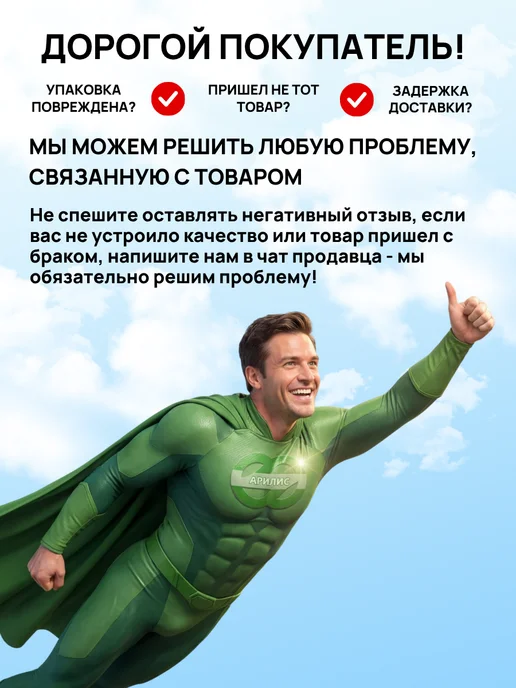 Арилис Корректоры для ушей от лопоухости для взрослых, 10 шт, фото 7