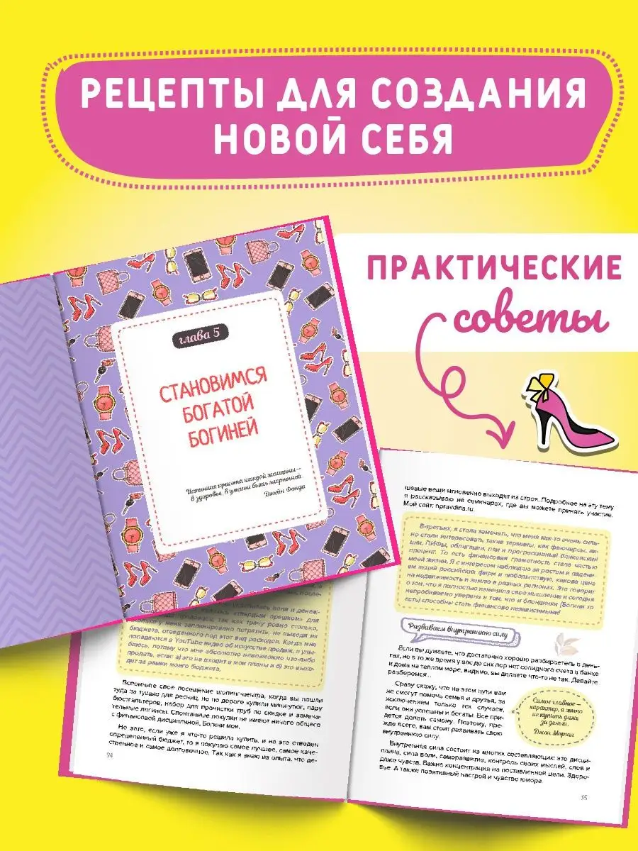 Подсознание может все КАПИТАЛ 11078180 купить за 582 ₽ в интернет-магазине  Wildberries