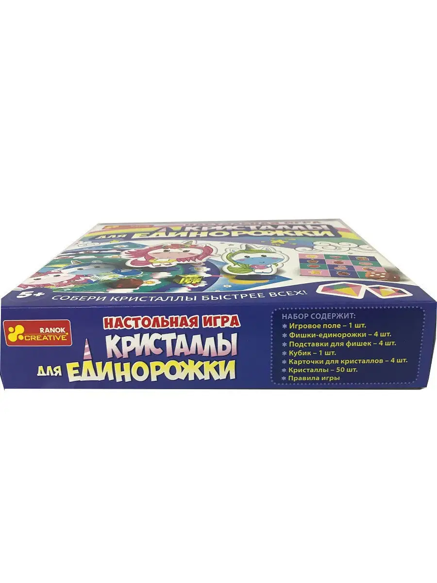 Настольная игра - Кристаллы для единорожки Ranok-creative 11079195 купить  за 252 ₽ в интернет-магазине Wildberries