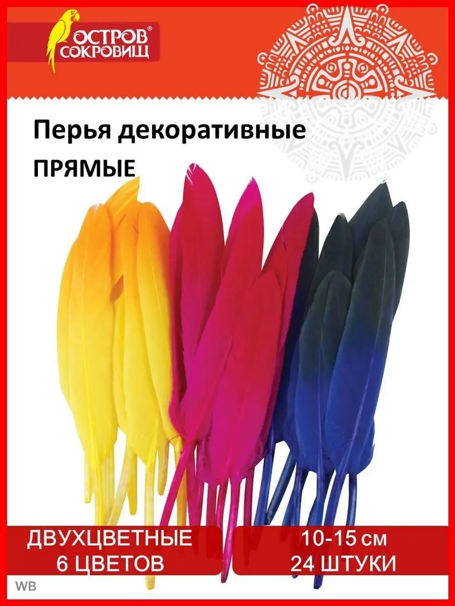 Как сделать ёлку своими руками из салфеток, перьев, ниток и др